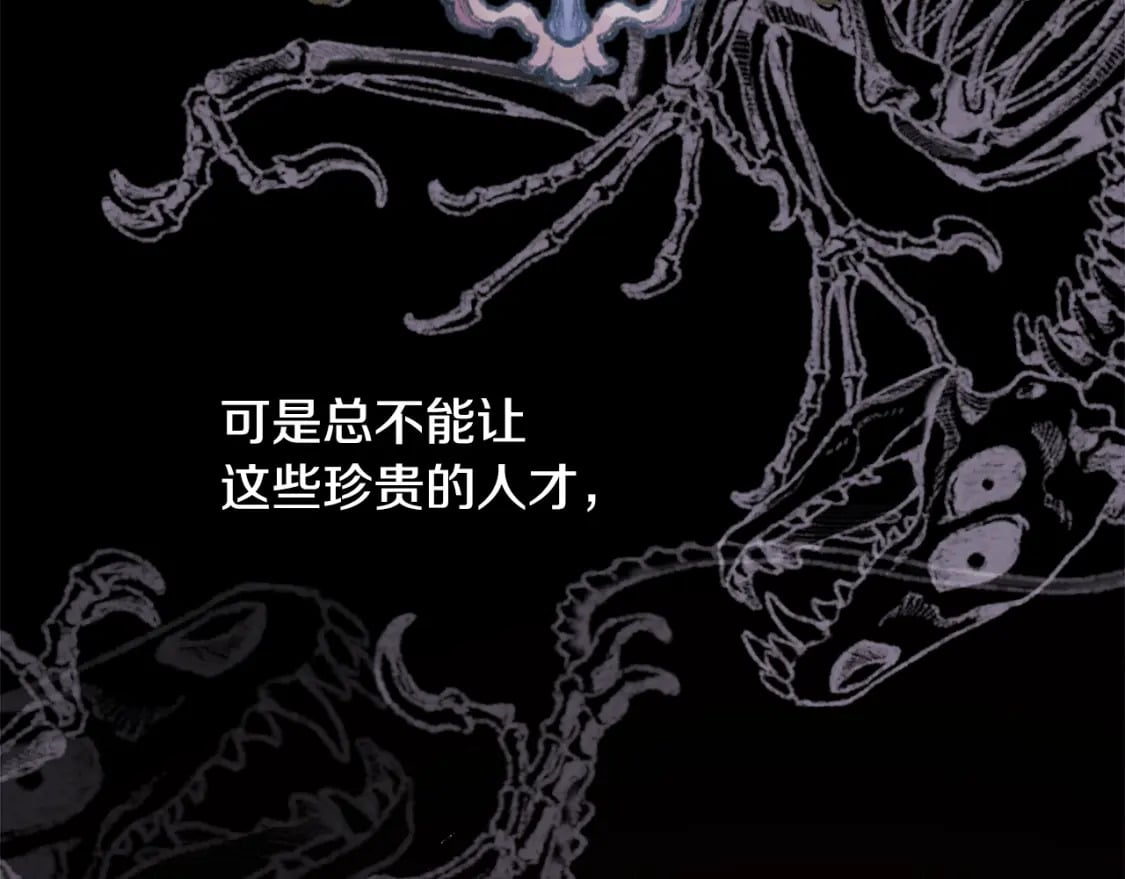 第49话 影帝大公126