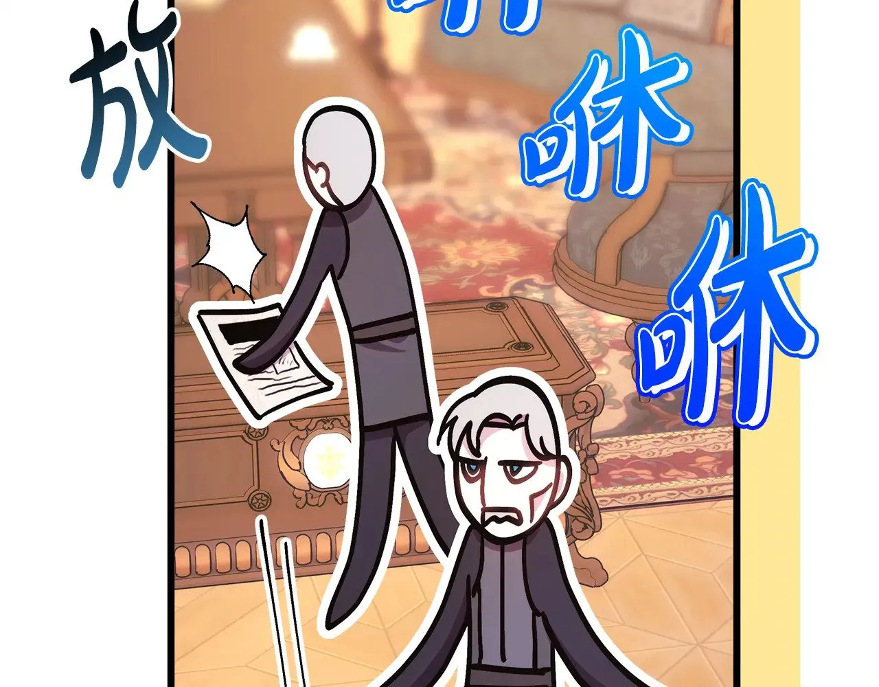第93话 皇帝的人选210