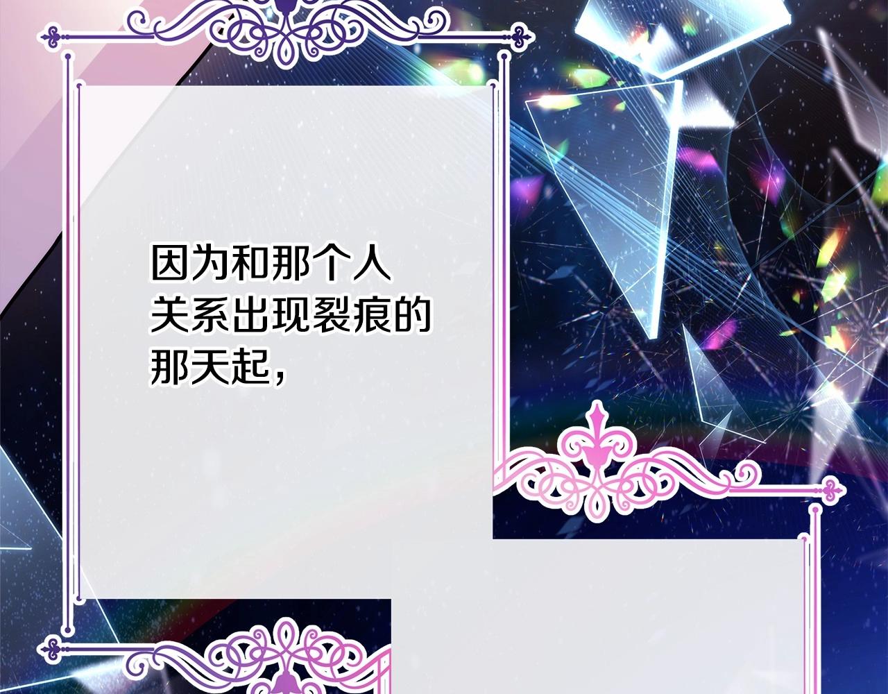 第23话 你穿什么都合适26
