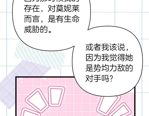 第106话 迟来的愧疚47