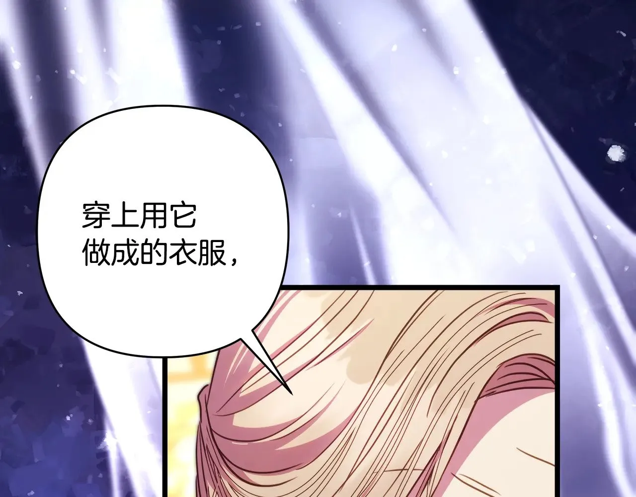第94话 最终决定参加141