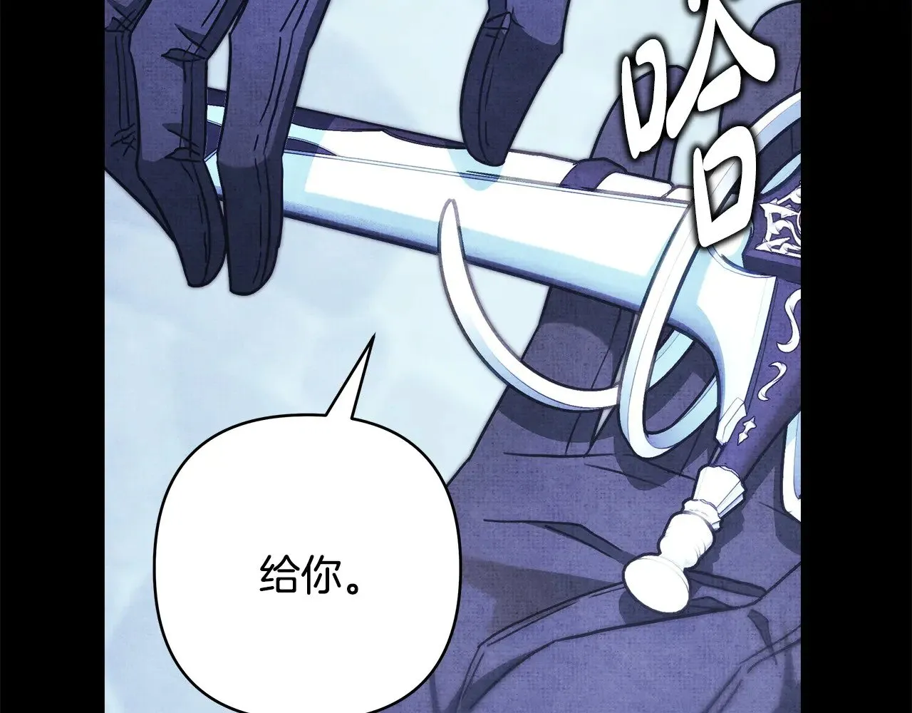 第105话 依然选择相信91