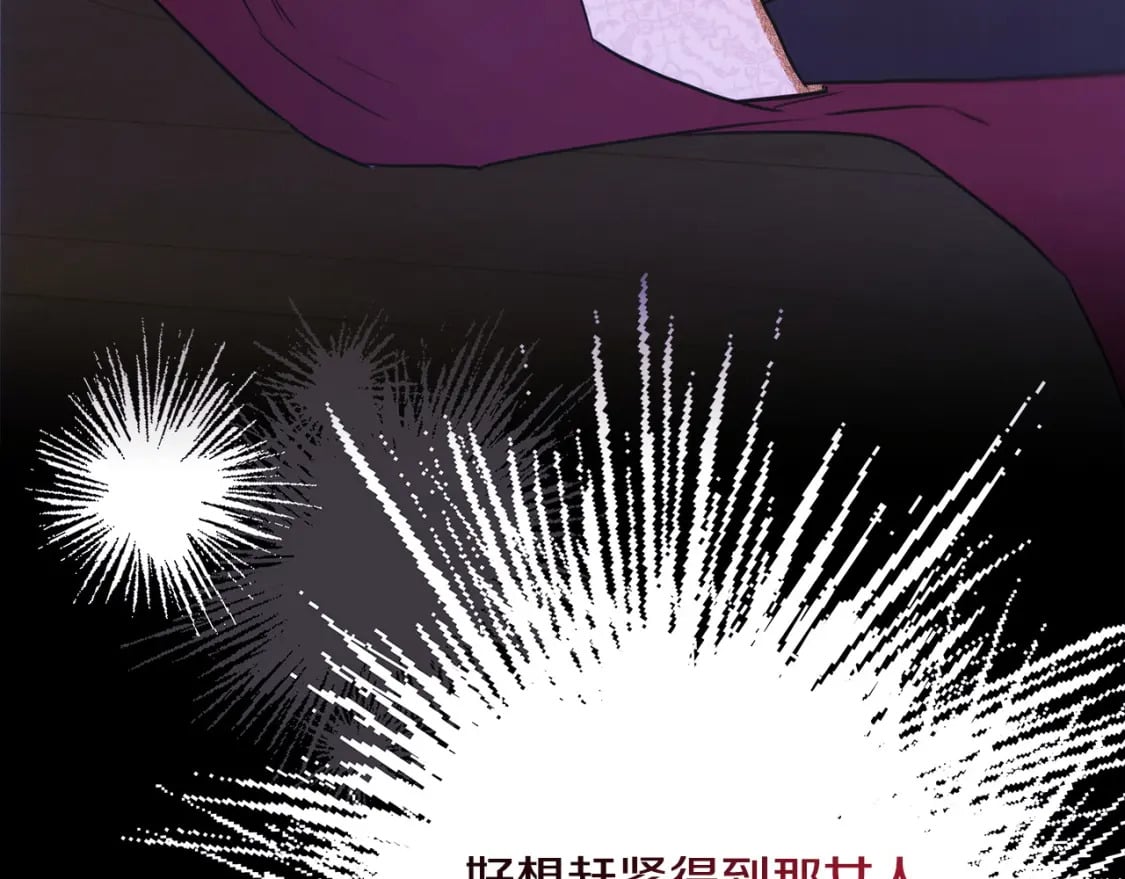 第68话 未曾说出口的依赖317