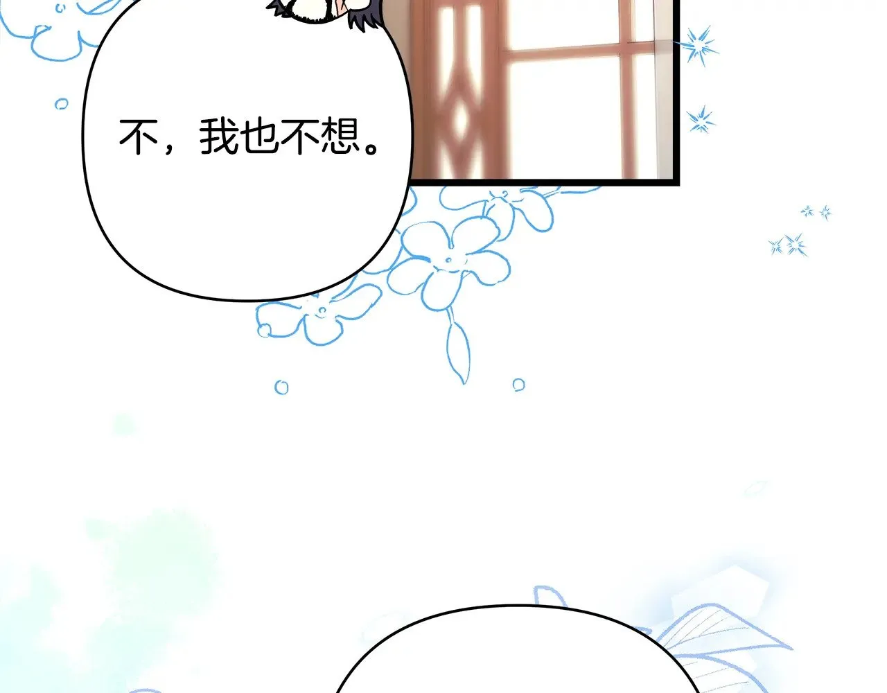 第93话 皇帝的人选270