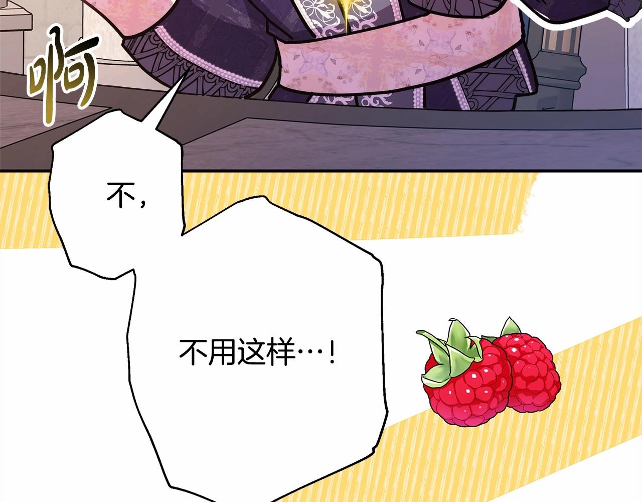 第40话 高级沐浴剂84