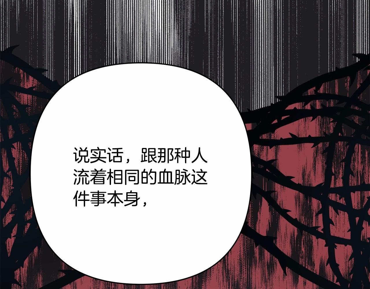 第25话 新的试炼即将开始231