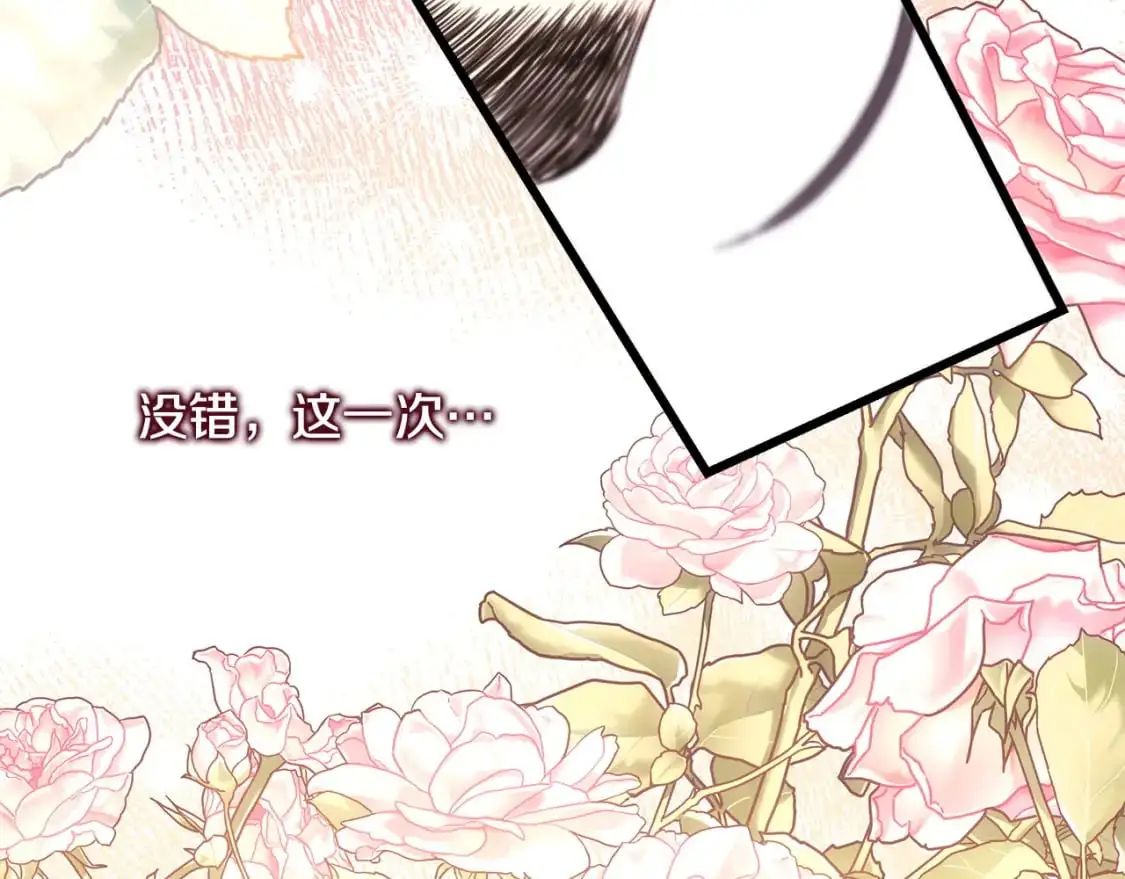 第78话 爱人的陪伴是良药155