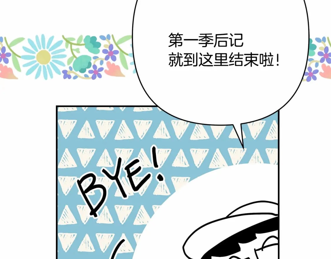 迟来的后记：作者创作心路历程揭秘！317