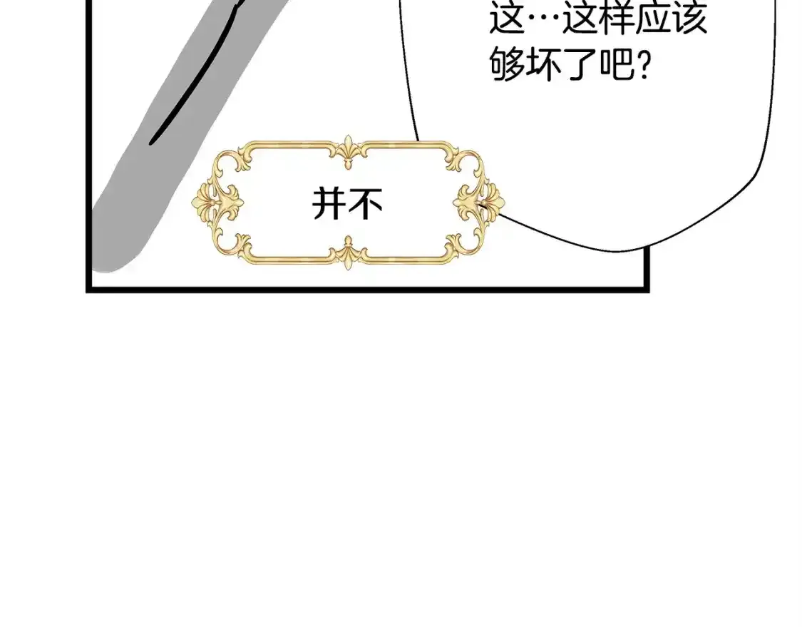 第二季 后记93