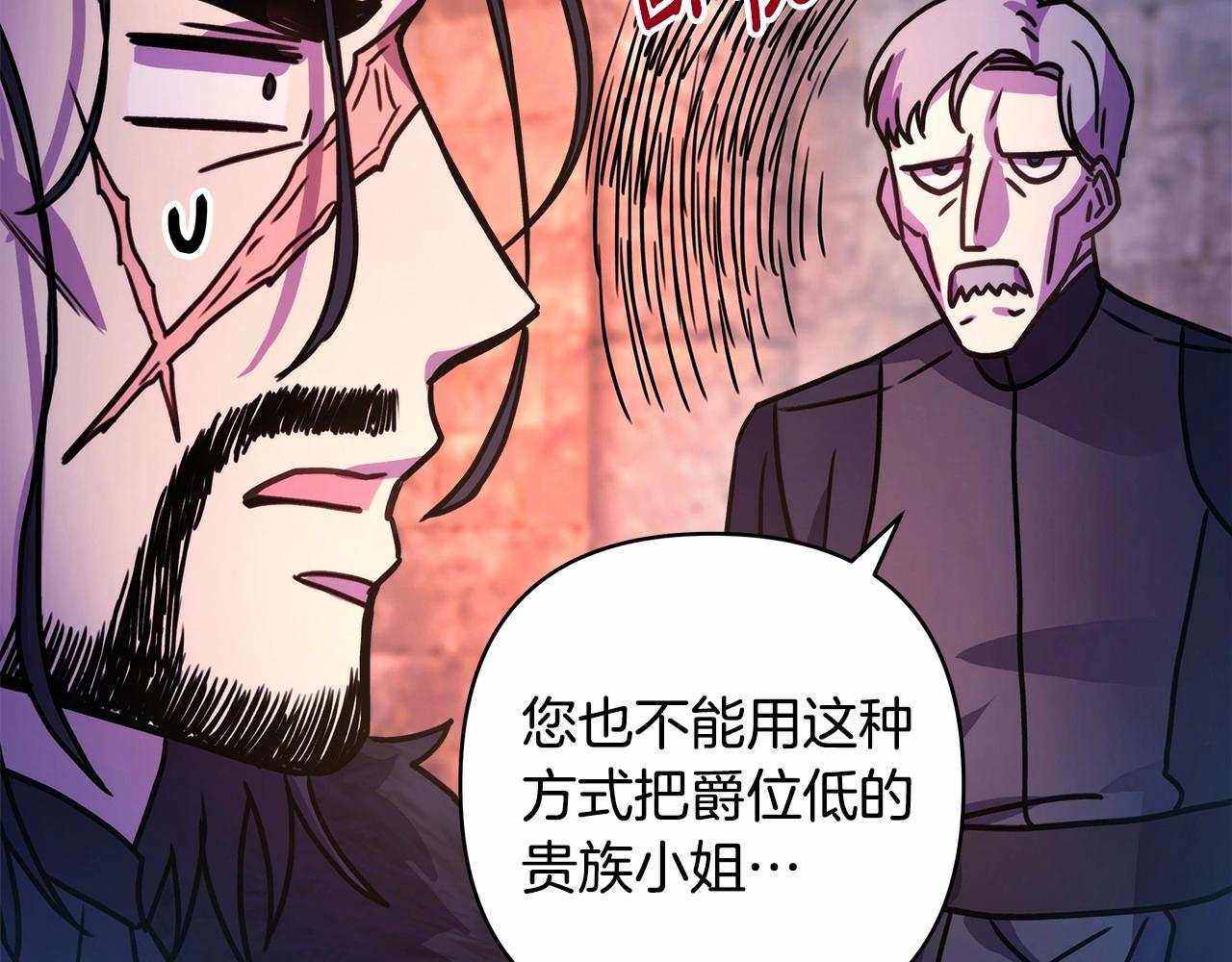 第4话 爱的背后就是背叛83