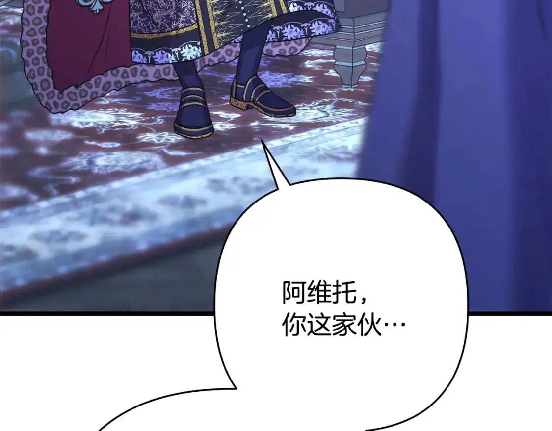 第81话 不让人省心的儿子144