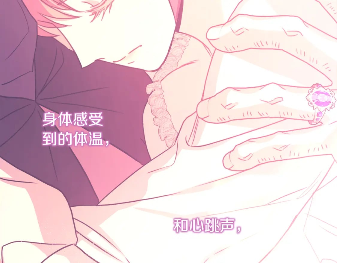 第58话 大公夫妇“微服私访”161