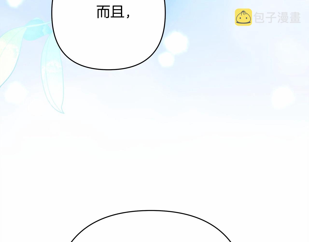 第10话 了解你的过去185