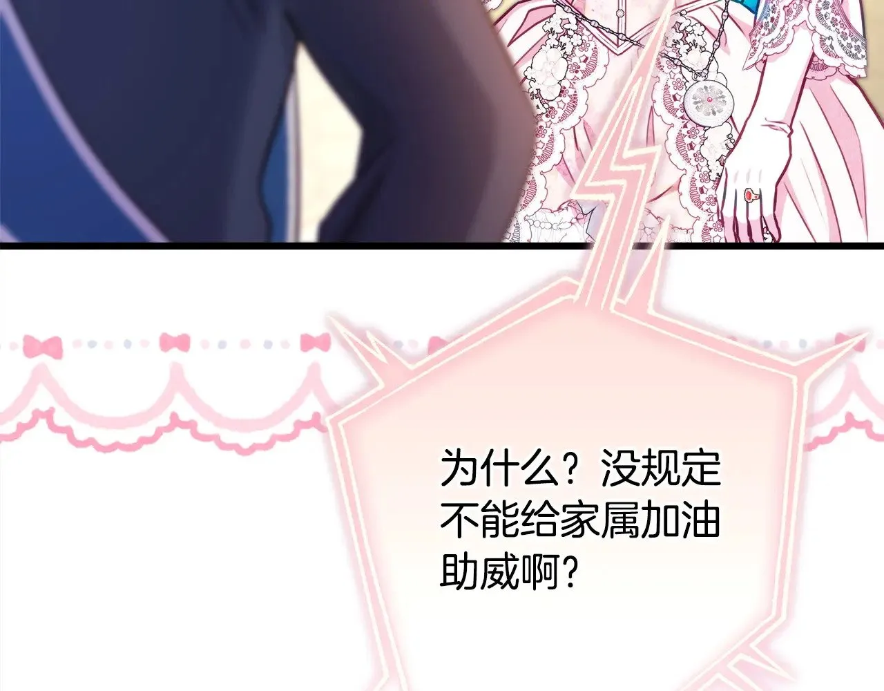 第97话 老公天下第一145