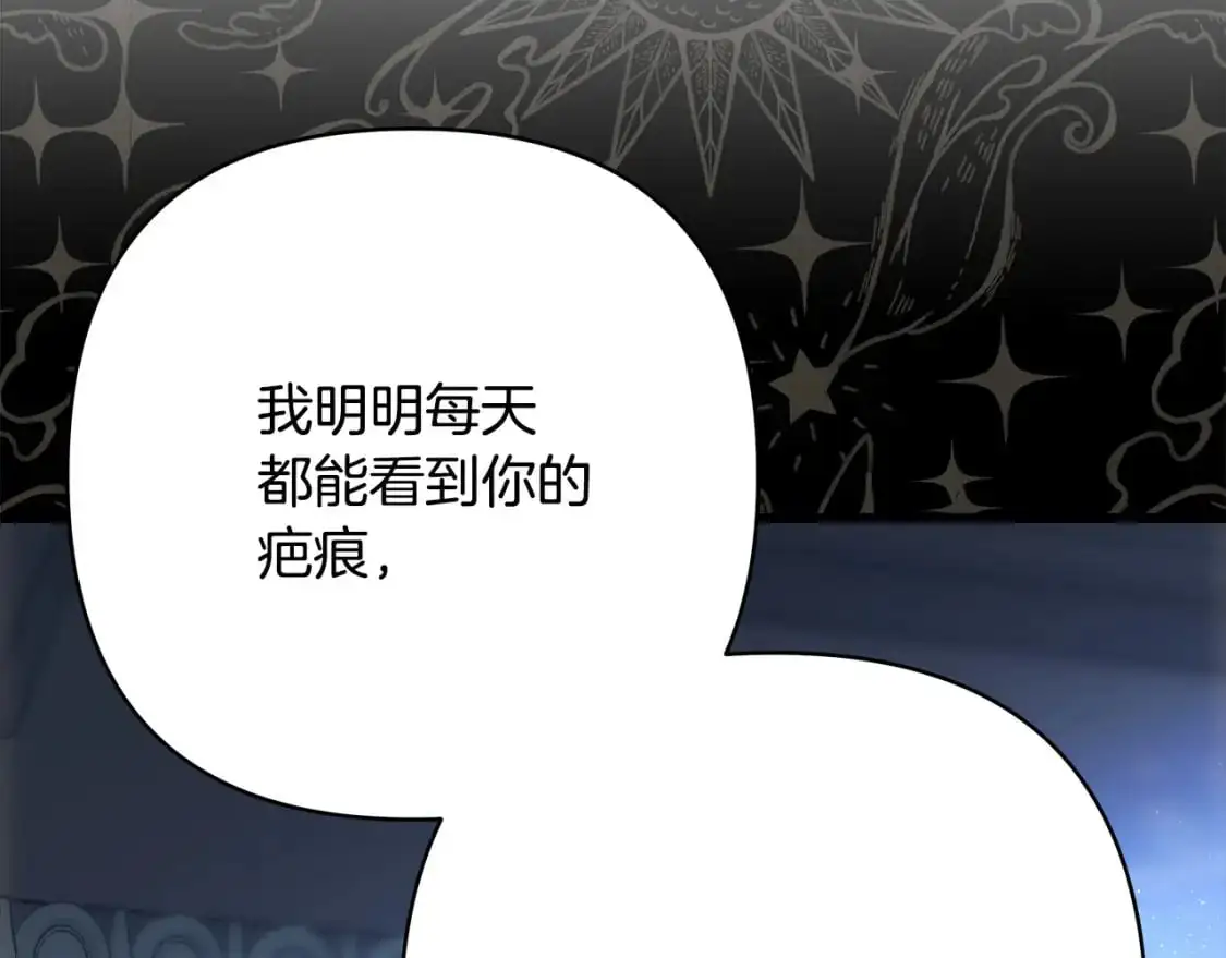 第83话 奇迹的力量266