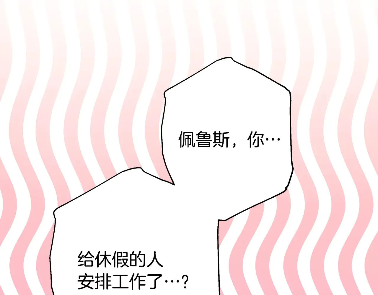 第91话 新计划173