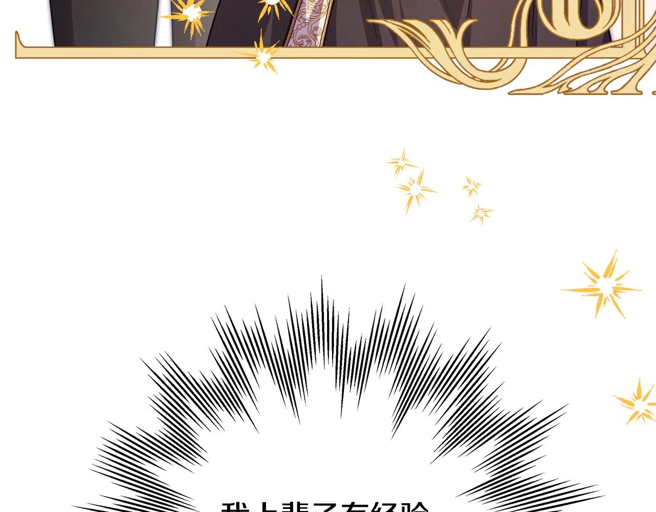 第91话 新计划126