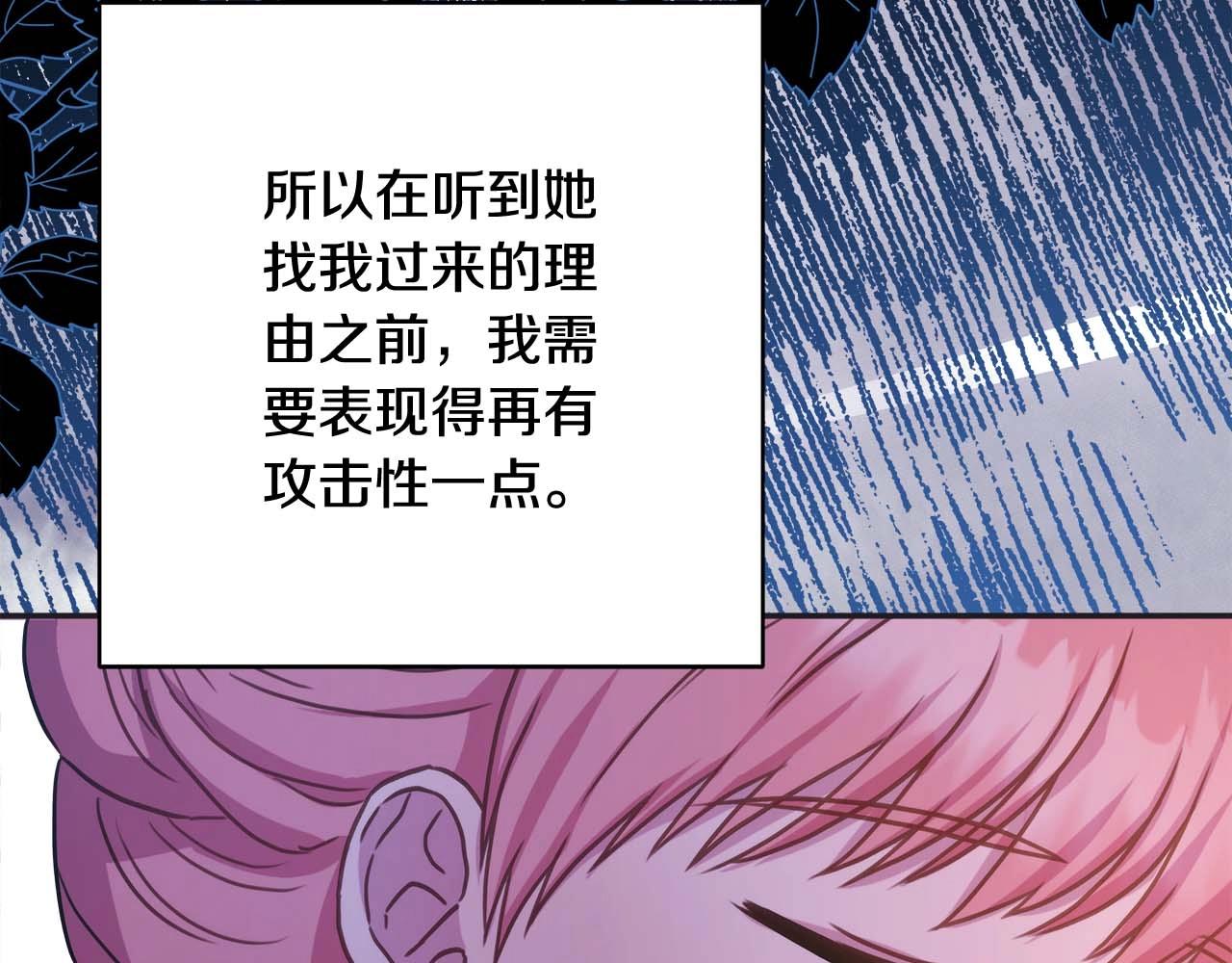 第27话 可爱的丈夫46