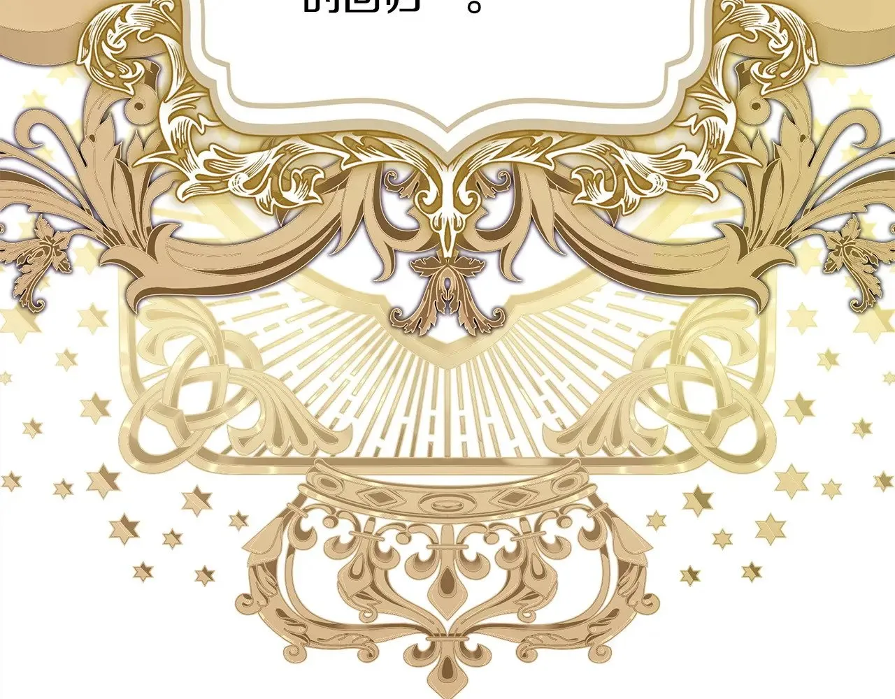 第101话 神官的祝福46
