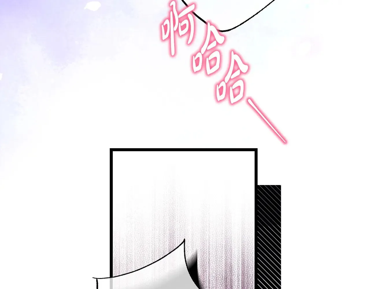 第100话 打错算盘203