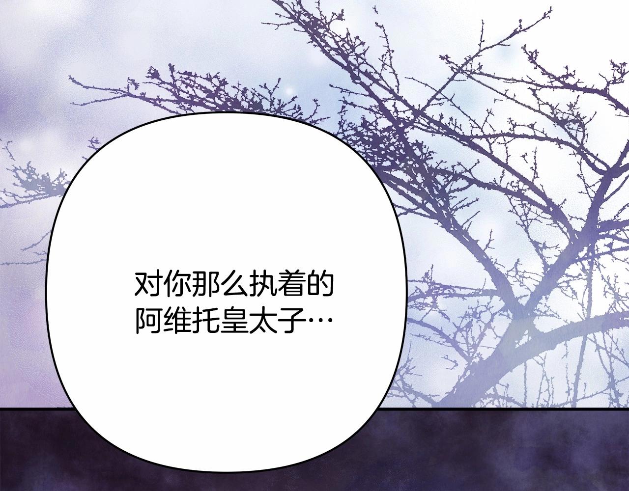 第13话 解锁大公新造型184