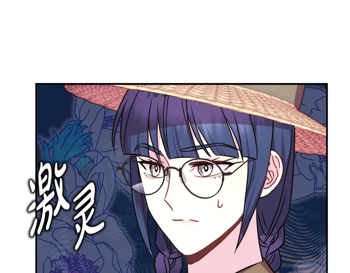 第60话 告诉你我的秘密85