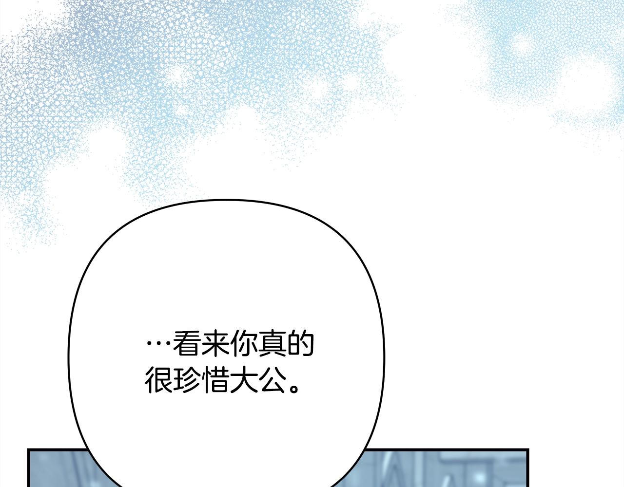 第38话 揭秘真实理想型老公136