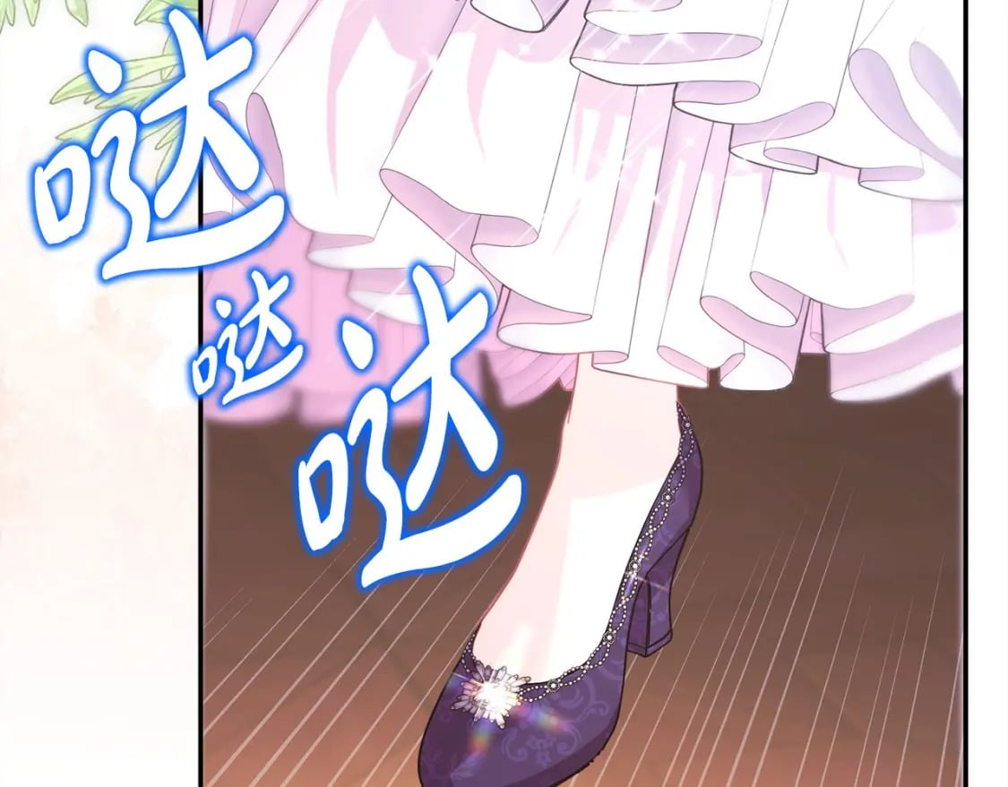 第76话 神秘的日记本280