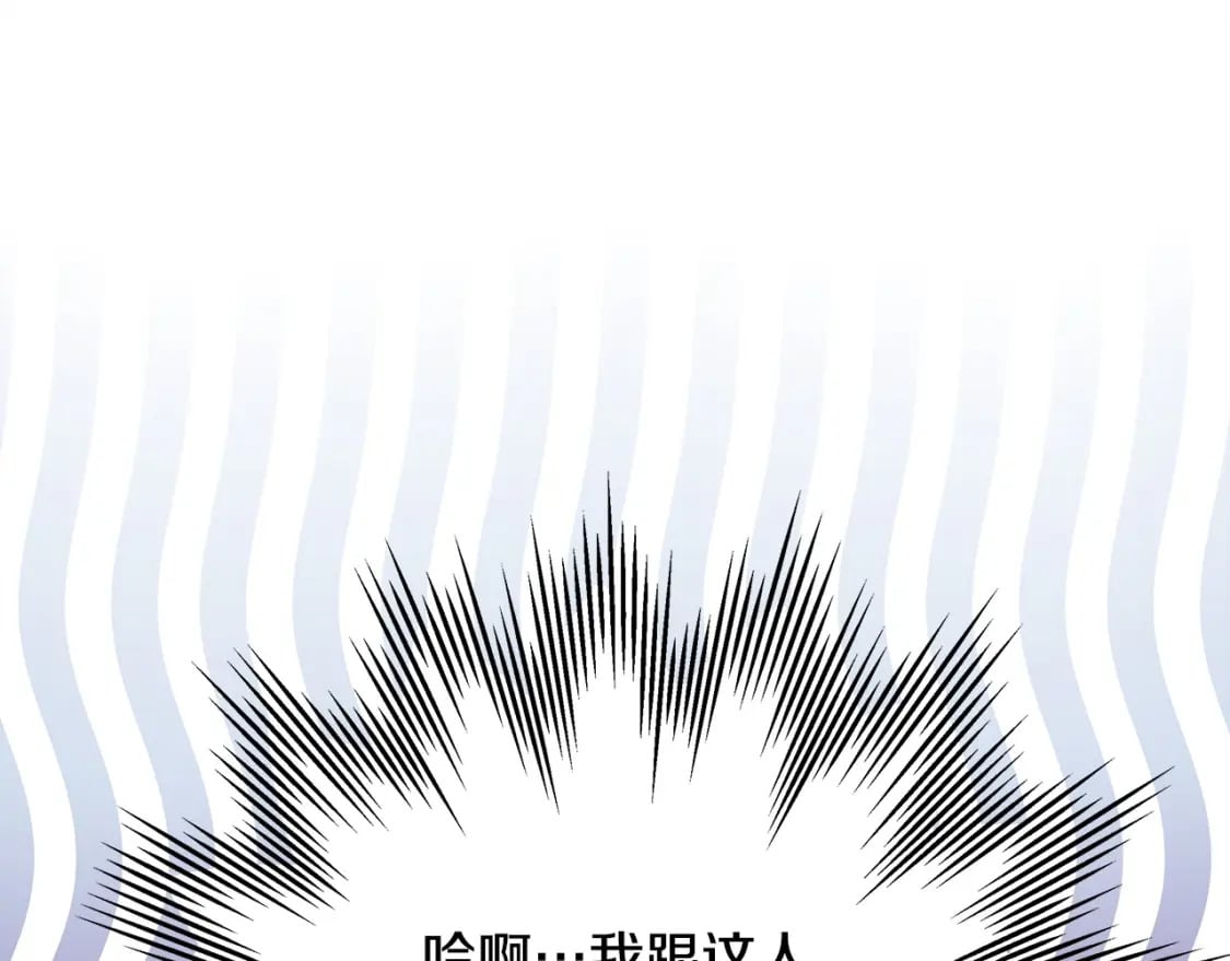 第69话 心想事成了，但又没成89