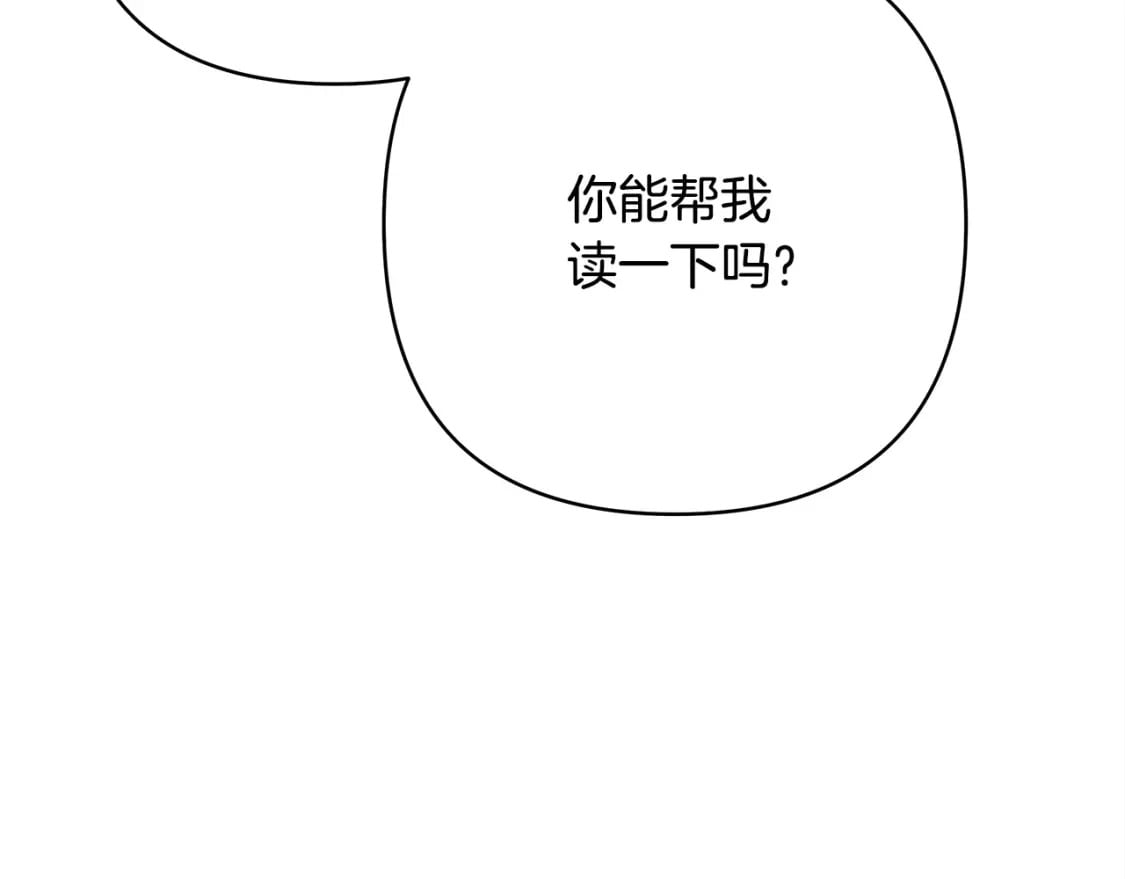 第76话 神秘的日记本172