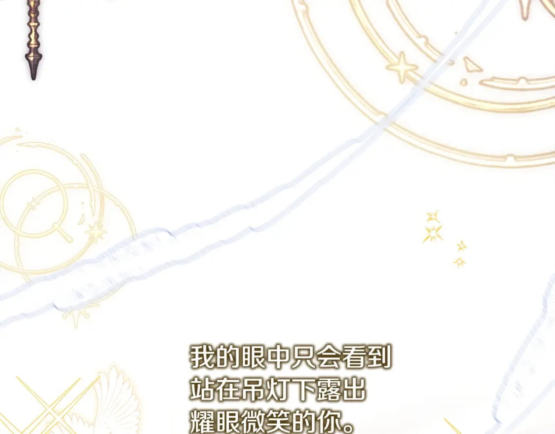 第70话 脑补一出大戏268