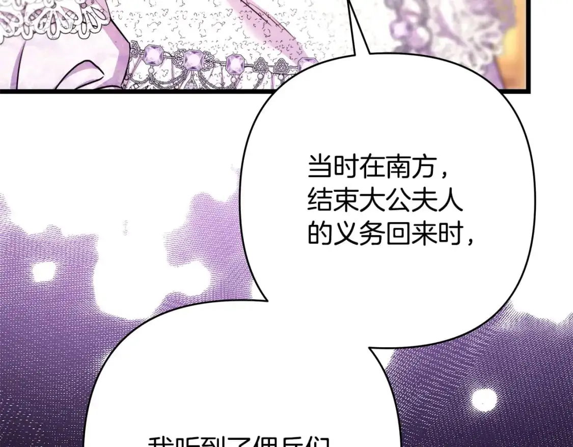 第83话 奇迹的力量112