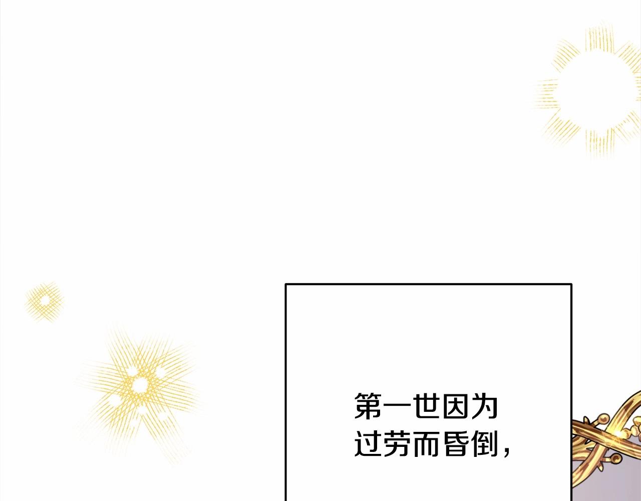 第24话 夫人生病，大公自责63