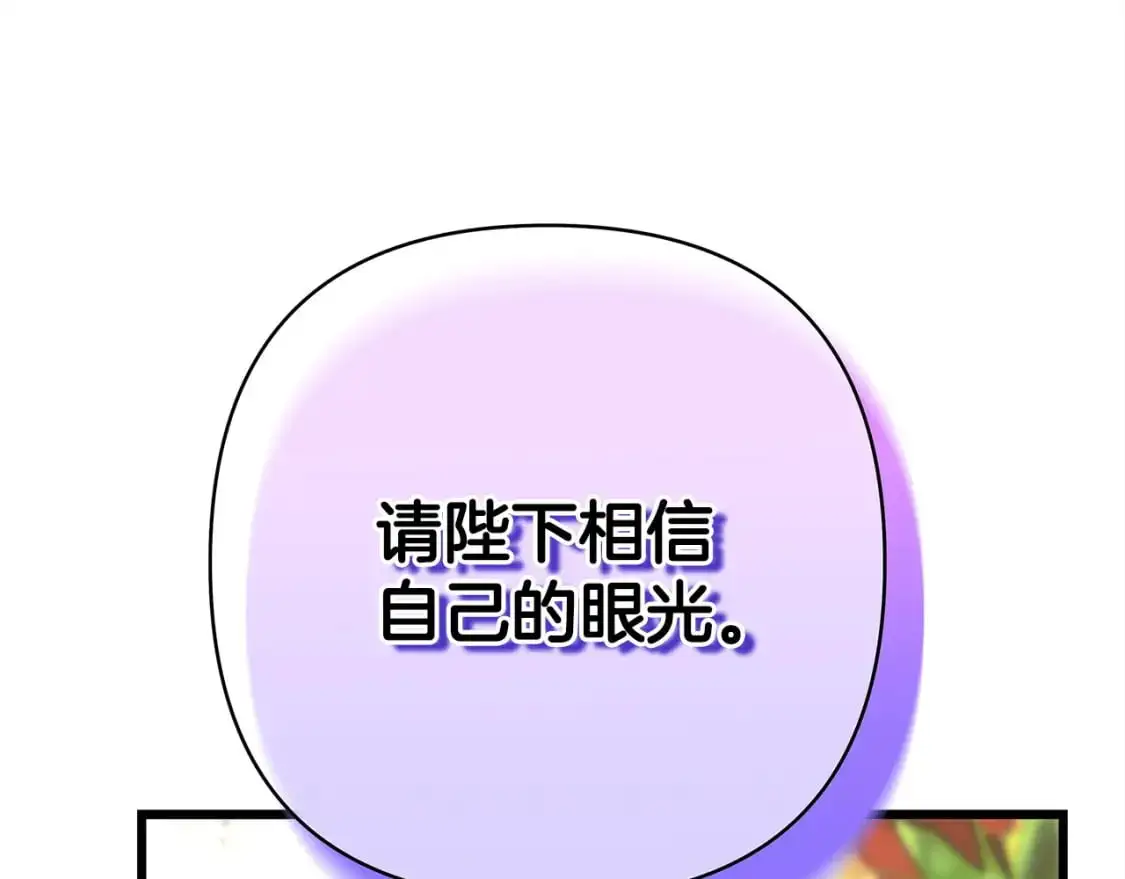 第81话 不让人省心的儿子55