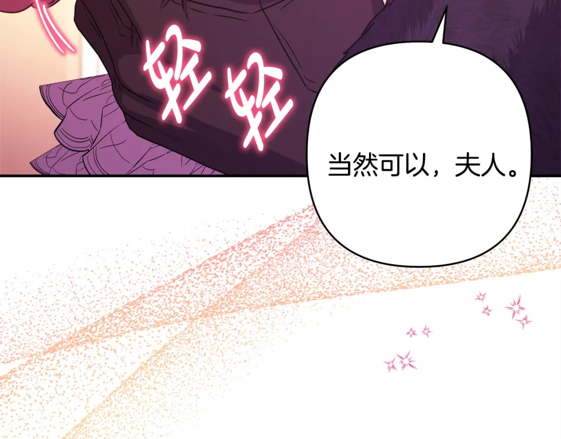 第51话 给你一个悔过的机会270