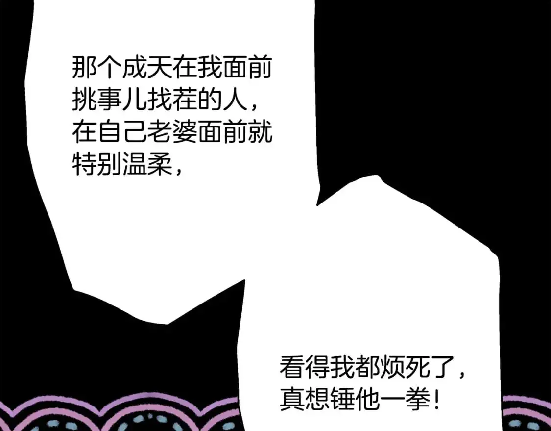 第86话 皇室真是太笋了270