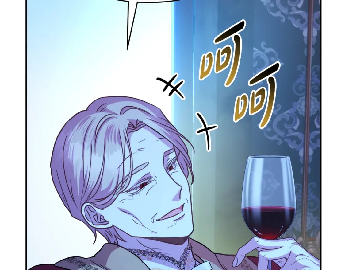第52话 千挑万选的礼物7