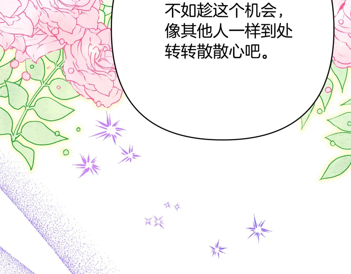 第55话 珍惜当下才最重要191