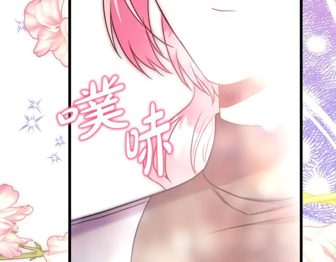 第87话 夫妻同心，其利断金263