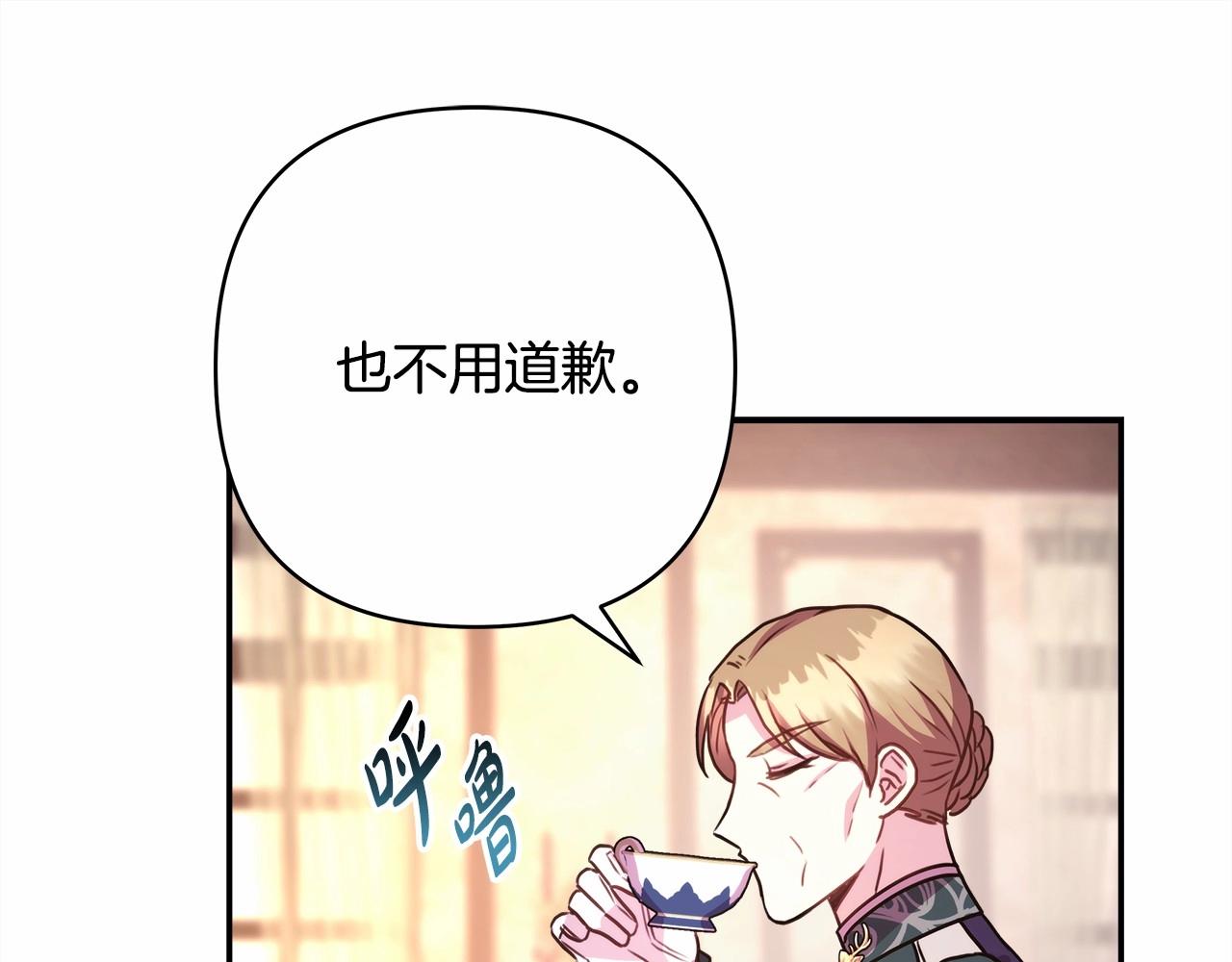 第10话 了解你的过去181