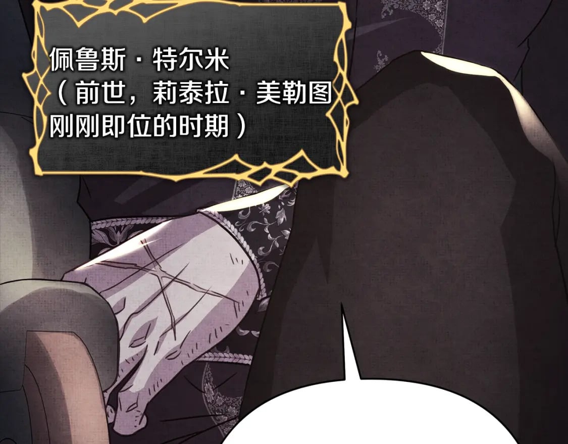 第52话 千挑万选的礼物278