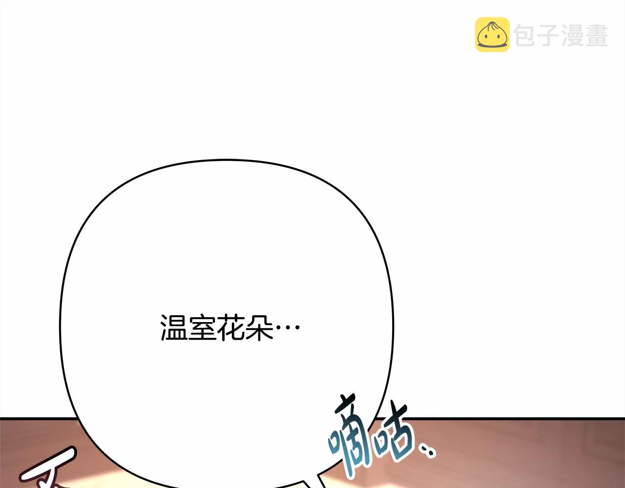 第10话 了解你的过去163