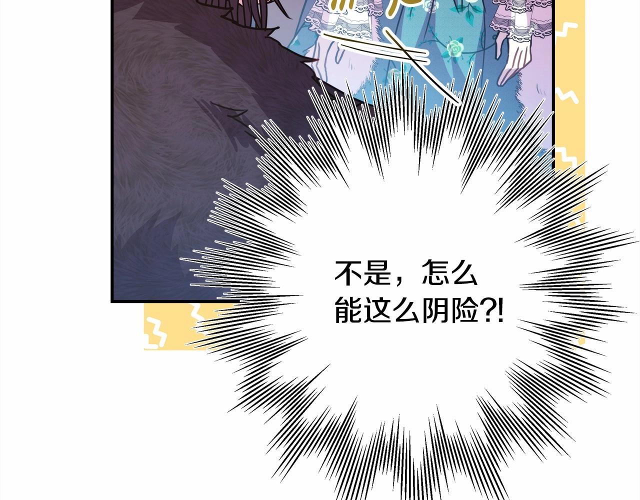 第17话 第三者介入，大公慌了177