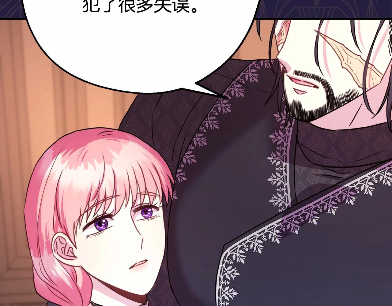 第35话 快点生个宝宝吧！~193