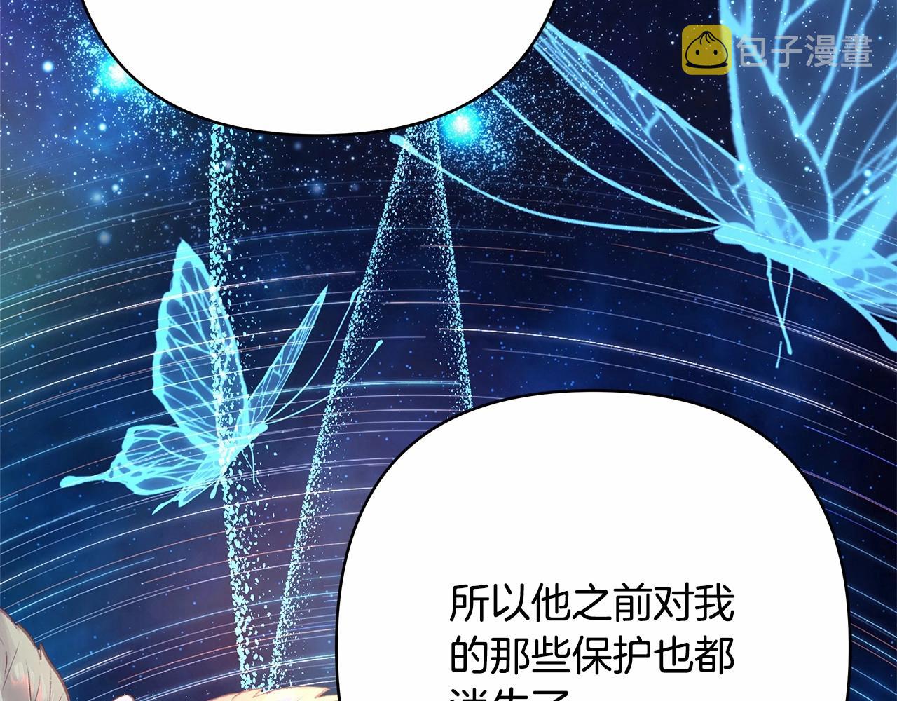 第10话 了解你的过去230