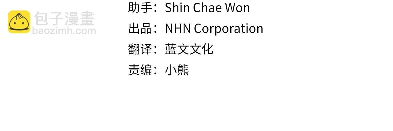 第一季完结话 夫人，我帮你3