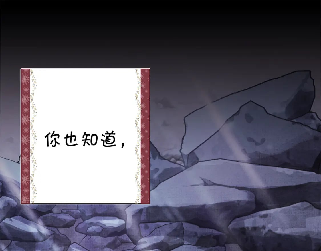 第53话 过去成为挚友的契机149
