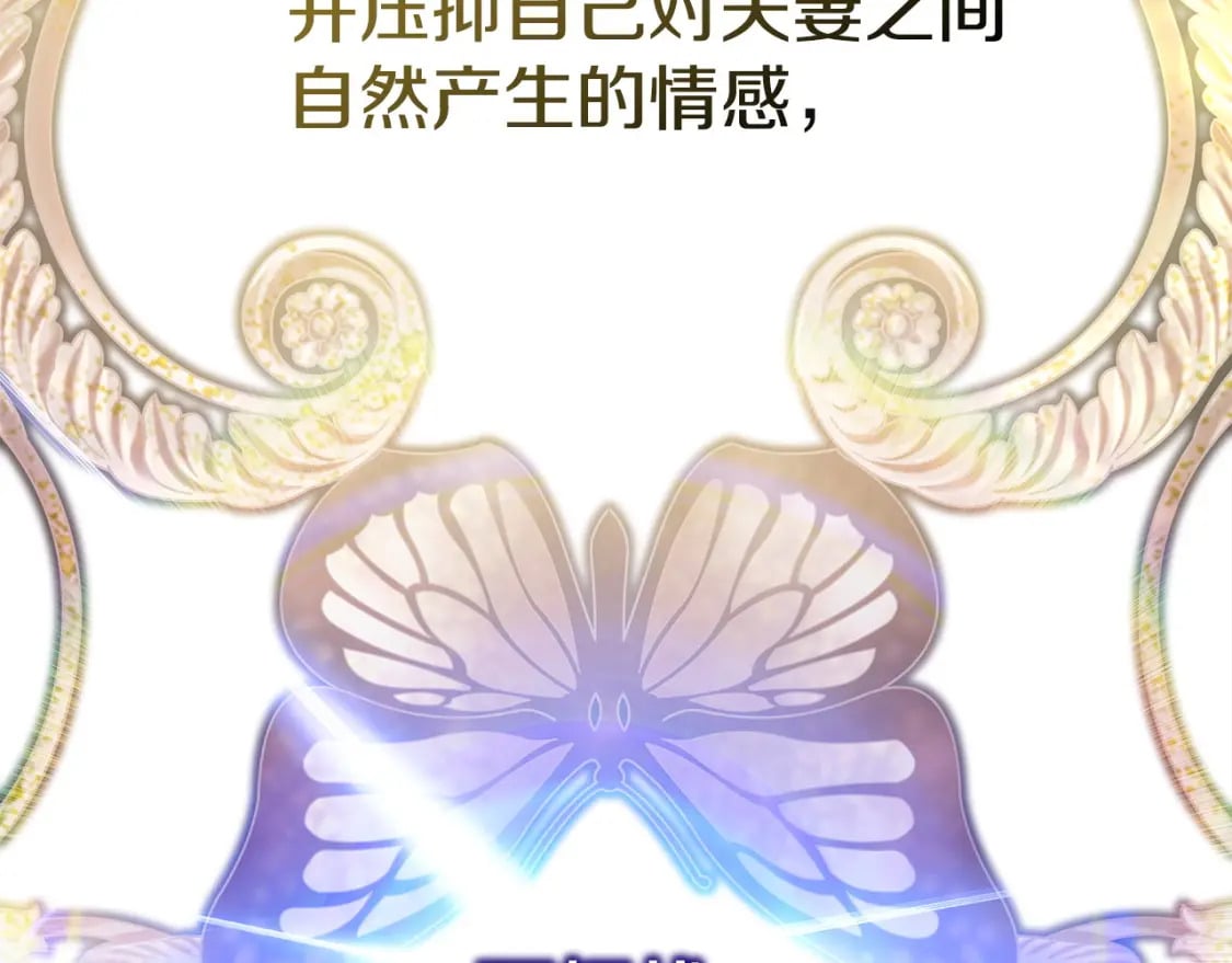 第62话 暂时制定一个规则114
