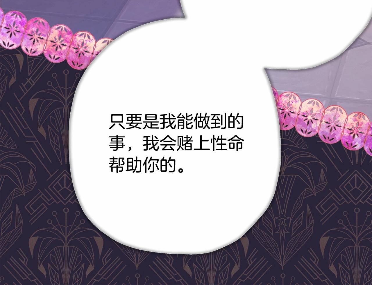 第24话 夫人生病，大公自责123