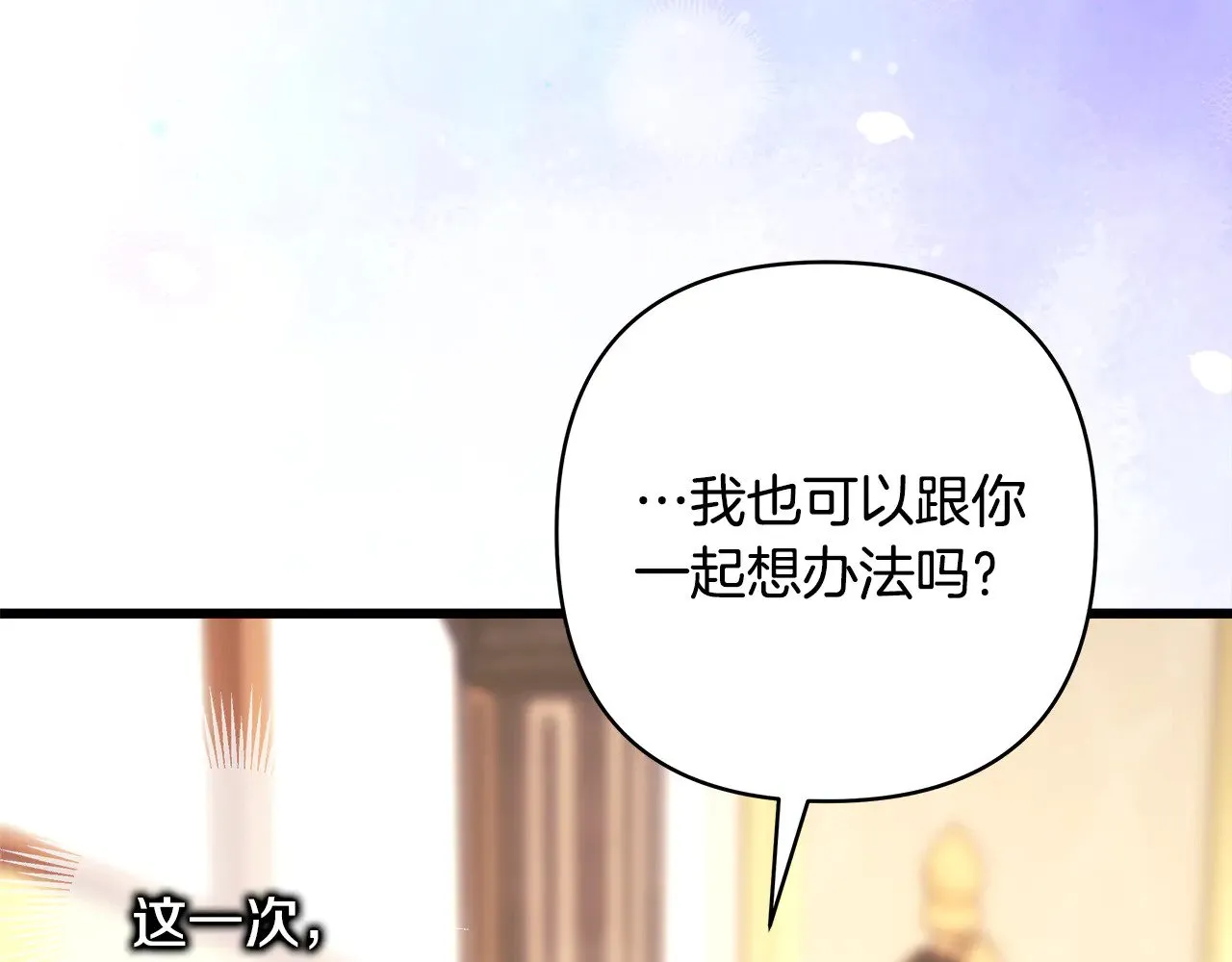 第91话 新计划242